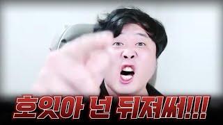 아스달연대기 / 알트캐릭 사간 호잇아 넌 뒤졌어!!! 진짜로!!