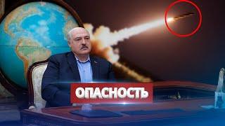 Лукашенко нападёт на НАТО? / Запустили неизвестный предмет