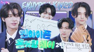 [SUB] EP.39-2 ENHYPEN | We love you, ENGENE‼️ | Idol 1N2D ENHYPEN Homecoming Day Part 2 [4K]