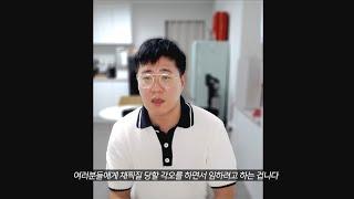 2차 검증 해야 됩니다. 한방님 생존재테크님 도와주십시오