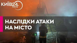 Наслідки ракетної атаки на Київ: уламки пошкодили будинки та дитсадок