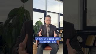 Делимся полезными советами и кейсами в нашем Tелеграм-канале  t.me/ksiplaw #бизнес