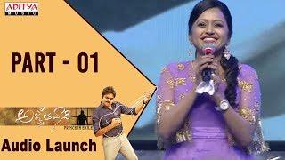 Agnyaathavaasi Audio Launch Part 1 | Pawan Kalyan, Keerthy Suresh | Trivikram | Anirudh