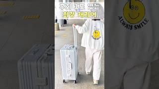 후회 1도없는 최강캐리어#추천템