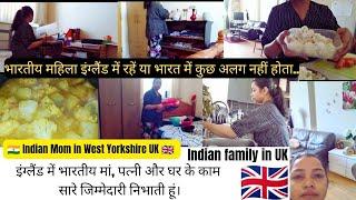 Indian mom morning to afternoon cleaning Routine | Indian mom in Leeds-Bradford Yorkshire UK #viral