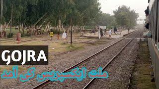 18 Down Millat Express from Faisalabad late arrival at Gojra Railway Station | Pakistan Railways