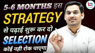 Best Strategy for All Exams  || Gopal Varma Sir || SSC CGL ||  #ssc #ssccgl #study #govtjobs