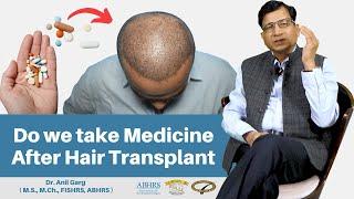 Do We Take Medicine After Hair Transplant | Dr. Anil Garg