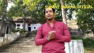 new vlog#nachaniya baba mandir#sumant sharma#giridih district