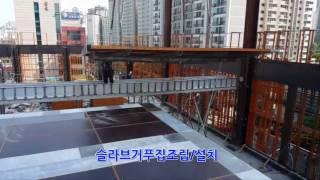 알폼 저소음 해체공법.(건설신기술782호,특허공법), I Aluminium Formwork I Table Formwork I Concrete Beam Construction