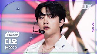 [K-Fancam] 엑소 디오 직캠 'Cream Soda'(EXO D.O. Fancam) @뮤직뱅크(Music Bank) 230714