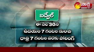 Complete Detailed Report On Badvel By Elections | Election Campaigning Bandh | Sakshi TV