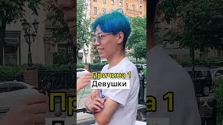 ЗАЧЕМ КИТАЙЦЫ УЧАТ РУССКИЙ ЯЗЫК?