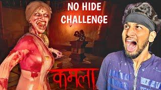NO HIDE CHALLENGE In Kamla: The Indian Horror Game #3