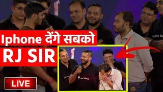 Rajwant Sir iPhone देंगे सबको   | Physicswallah |