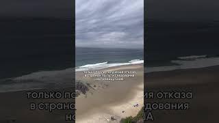 КАК ПОЛУЧИТЬ ПОЛИТИЧЕСКОЕ УБЕЖИЩЕ В США