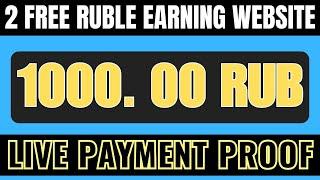 1000 Ruble Live Payment Proof || 2 Best Free Ruble Earning Website 2023 | Russian income site 2023