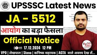 UPSSSC BREAKING NEWS UPSSSC JA latest update today | JUNIOR ASSISTANT Exam Date