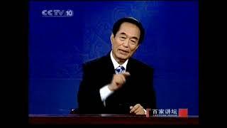 百家讲坛 明亡清兴六十年26 皇太极新政－阎崇年 2007 01 01