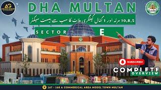 Sector E Dha Multan Complete Overview | Latest Price Update