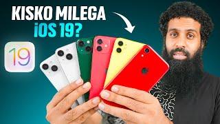 SHOCKING! iPhones That WON’T Get iOS 19  Which iPhones will get iOS 19?