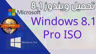 Windows 8.1 original copy in Windows 8.1 Pro ISO format