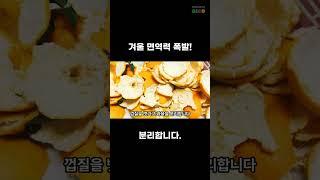 한라봉 청 만들기! #한라봉청 #수제청 #과일청 #홈카페 #나만의음료 #상큼달콤 #제주향기 #겨울제철 #비타민충전 #건강음료 #선물추천 #정성가득 #홈메이드 #청만들기 #오늘의음료