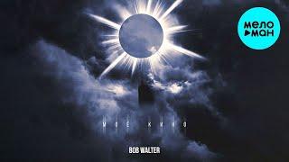 Bob Walter - Моё кино (Single 2023)