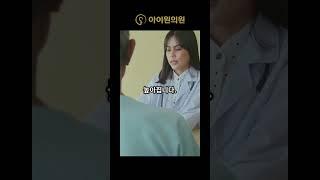 몸에 불이 나는 고통, 겪기 전에 막으세요 – 대상포진 싱그릭스!!