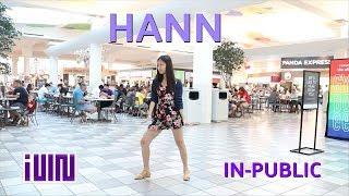 [KPOP IN PUBLIC CHALLENGE MALL] (여자)아이들((G)I-DLE) - '한(一)(HANN(Alone)' - 1theK Dance Cover Contest