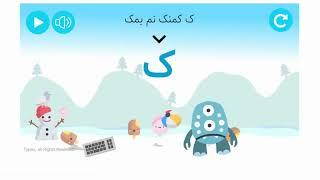 the best website for learning touch typing free آموزش تایپ ده انگشتی رایگان