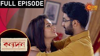 Kanyadaan - Episode 01 | 07 Dec 2020 | Sun Bangla TV Serial | Bengali Serial