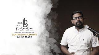 Santhoshamodannu  Minus Track | Sojan MA | Lordson Antony | New Christian Song ℗  ©