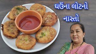 Make breakfast from wheat flour / Instant Nasto / Rasoi show / Gujarati Rasodu