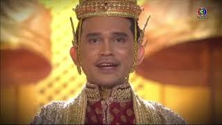 Throne of Siam บัลลังก์สยามินทร์ (Thailand history)