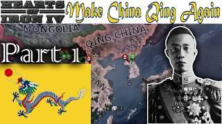 HOI4: WAKING THE TIGER- MAKE CHINA QING AGAIN!! PART 1(in less than 7 minutes so far)