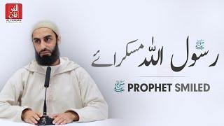 Prophet ﷺ Smiled A Beautiful Hadith | RASOOL ALLAH MUSKURAYE | AL FURQAN PRODUCTIONS