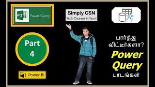 Power Query - Part 4.2 (Tamil) - Unpivot Column - Tamil Video (Power BI Tutorial)