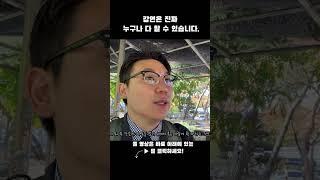 강연은 누구나 다 할 수 있습니다.