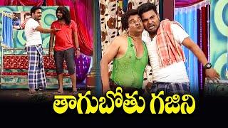 Sudigali Sudheer Top 5 Skits | Extra Jabardasth | 04th September 2024 | Ram Prasad, Srinu | ETV