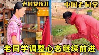 来美女老板家卖水果，老同学调整心态继续前进，和女孩们好好交流【老挝七号先生】