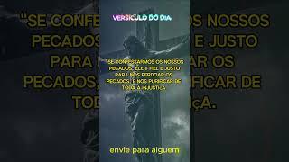 Confesse os seus pecados #versiculododia#versiculodiario#versiculodehoje#palavradehoje#biblia#fe
