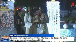 CM dos Mosteiros realiza IV Gala Municipal do Desporto para distinguir os melhores do ano 2023