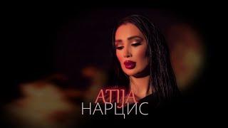 ATIJA - NARTSIS / AТИЖА - НАРЦИС [Official Video 2024]