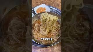 부산 찐 노포밀면집 부전 밀냉면 #부산#부산맛집#부산밀면#부산노포#부산여행#kfood#shorts