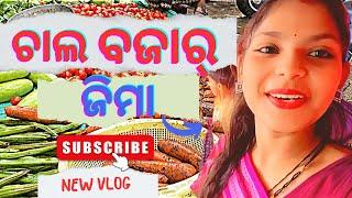 AAJI BAHUT BARSHA HAUCHE || CHALA BAJAR JIMA || @amanswapnavlogs #sambalpurivlogs #swapna #viral