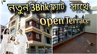 @Brickcitykolkataproperty 3Bhk ready flat with open private terrace.-9830717110