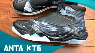 UNBOXING KLAY THOMPSON'S LATEST SIGNATURE ANTA KT6