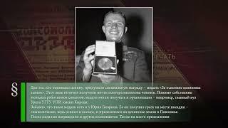 Александр Дружинин(1824-1864)-Второе сражение под Полоцком(1812)-медаль «За освоение целины»(1956)