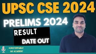 date out || UPSC CSE PRELIMS 2024 RESULT || UPSC CSE 2024 PRELIMS RESULT